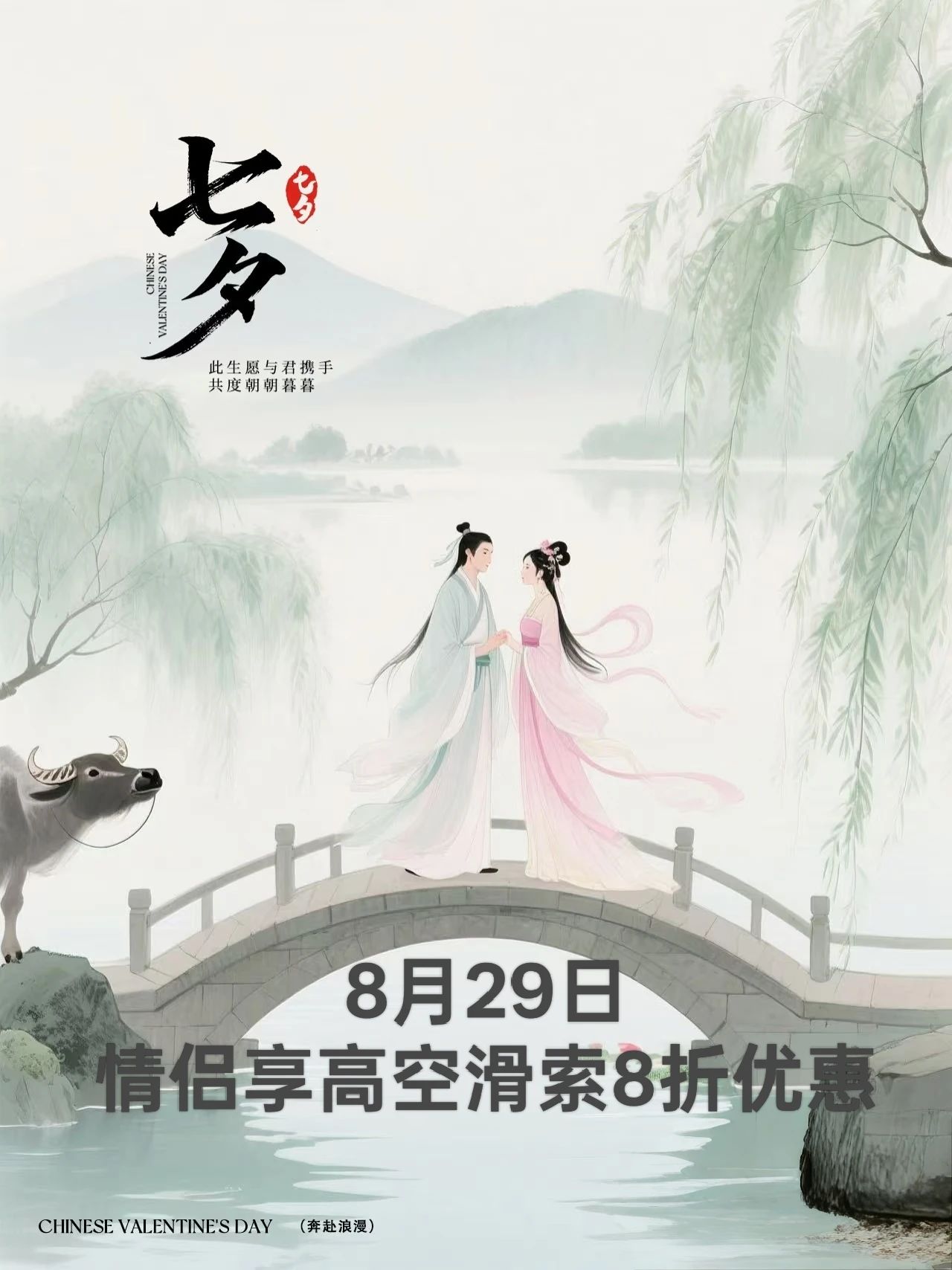 微信图片_2025-08-29_160959_761.jpg