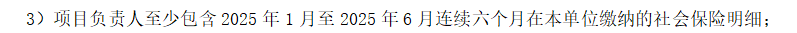 1753258025228.png