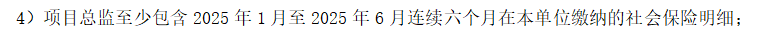 1753257490578.png
