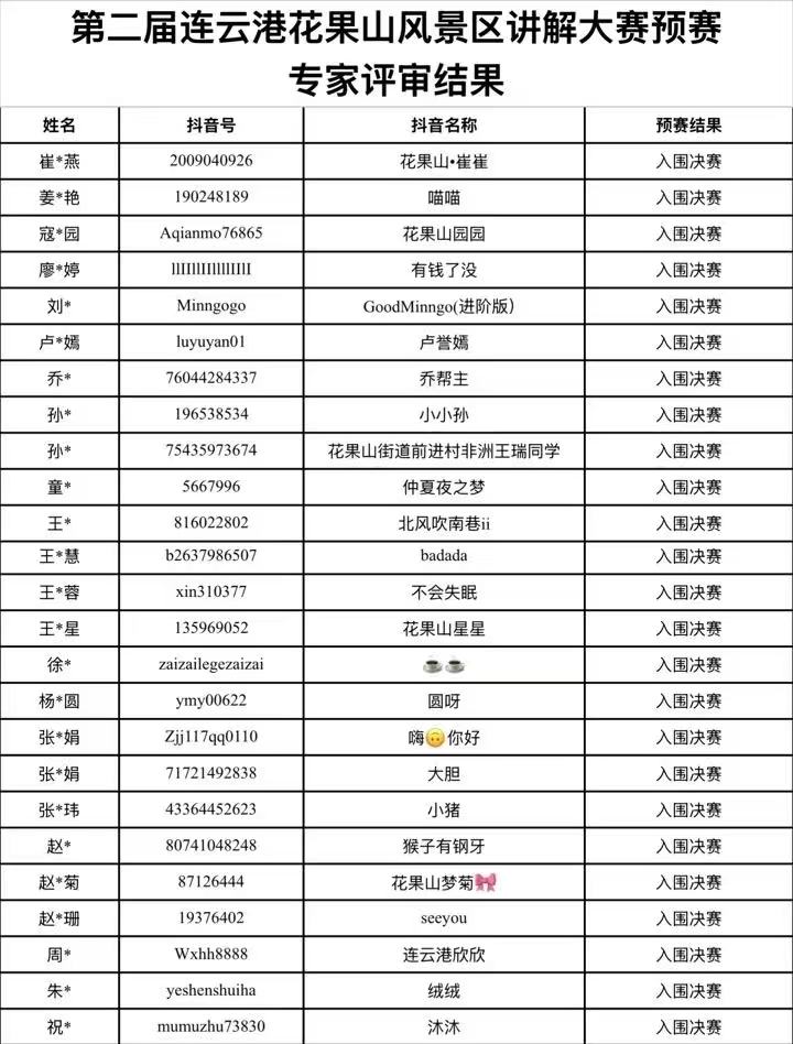 微信图片_20250421190708.jpg
