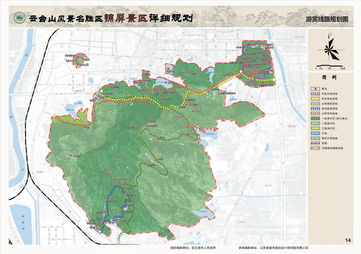 14.游赏线路规划图.png