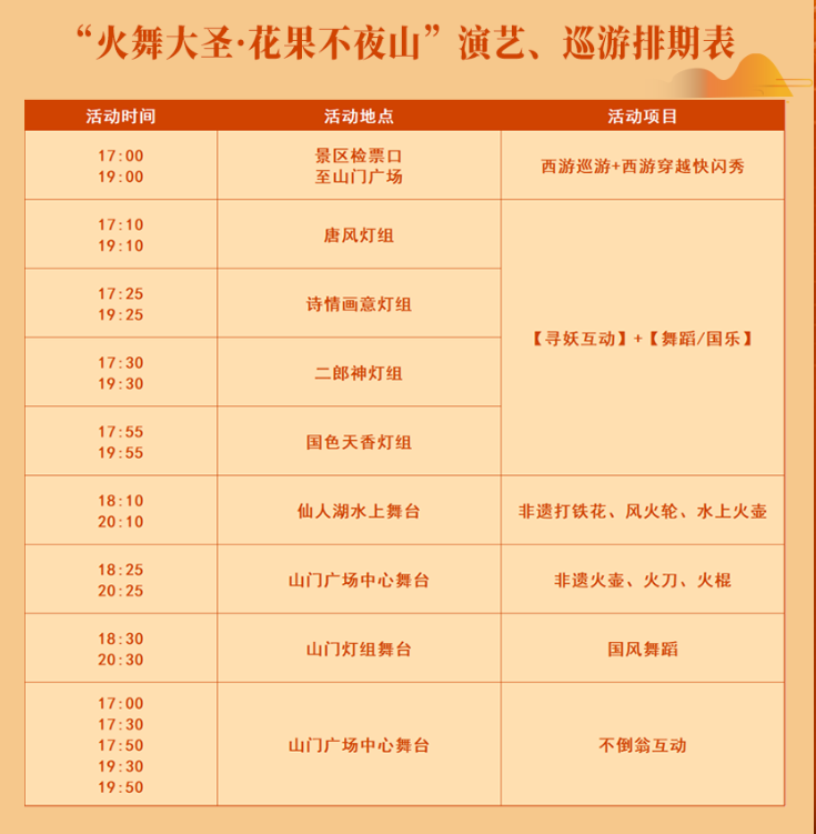 微信图片_20250131171226.png
