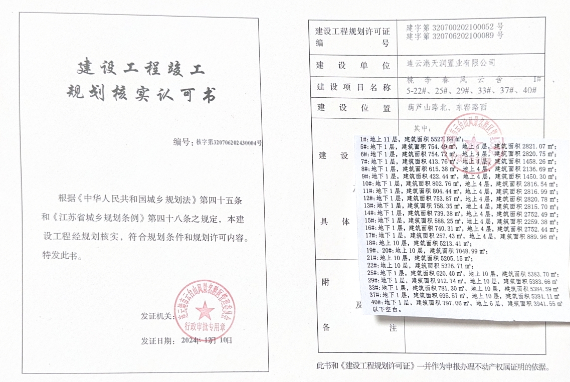 微信截图_20241216162116.jpg
