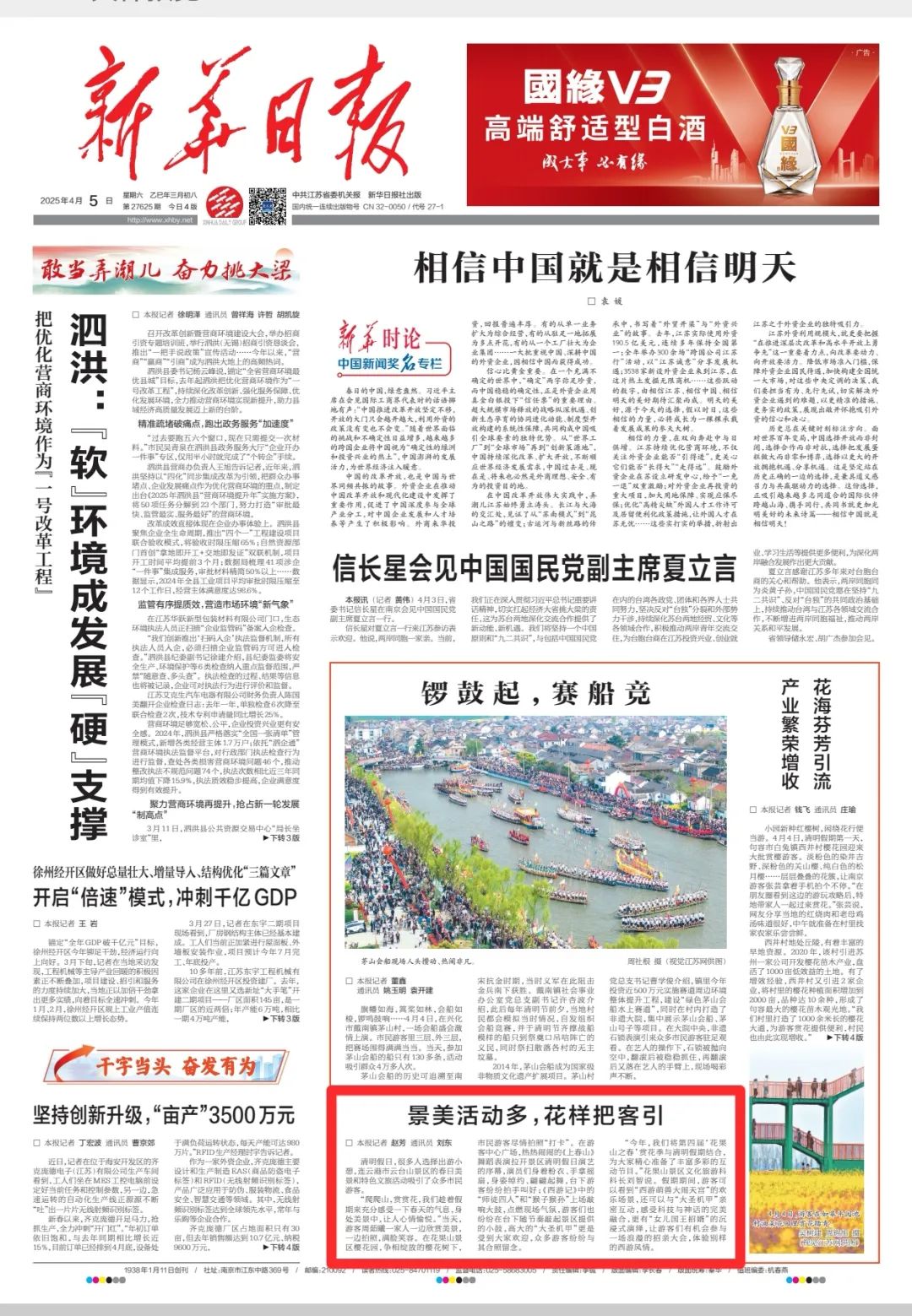 810a6600-d874-4e9c-901d-eb83316e38e4.jpg