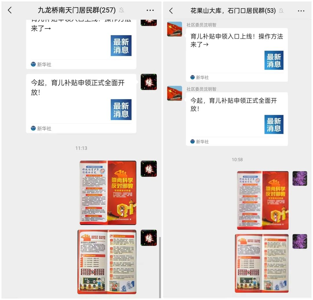 640 (2).jpeg