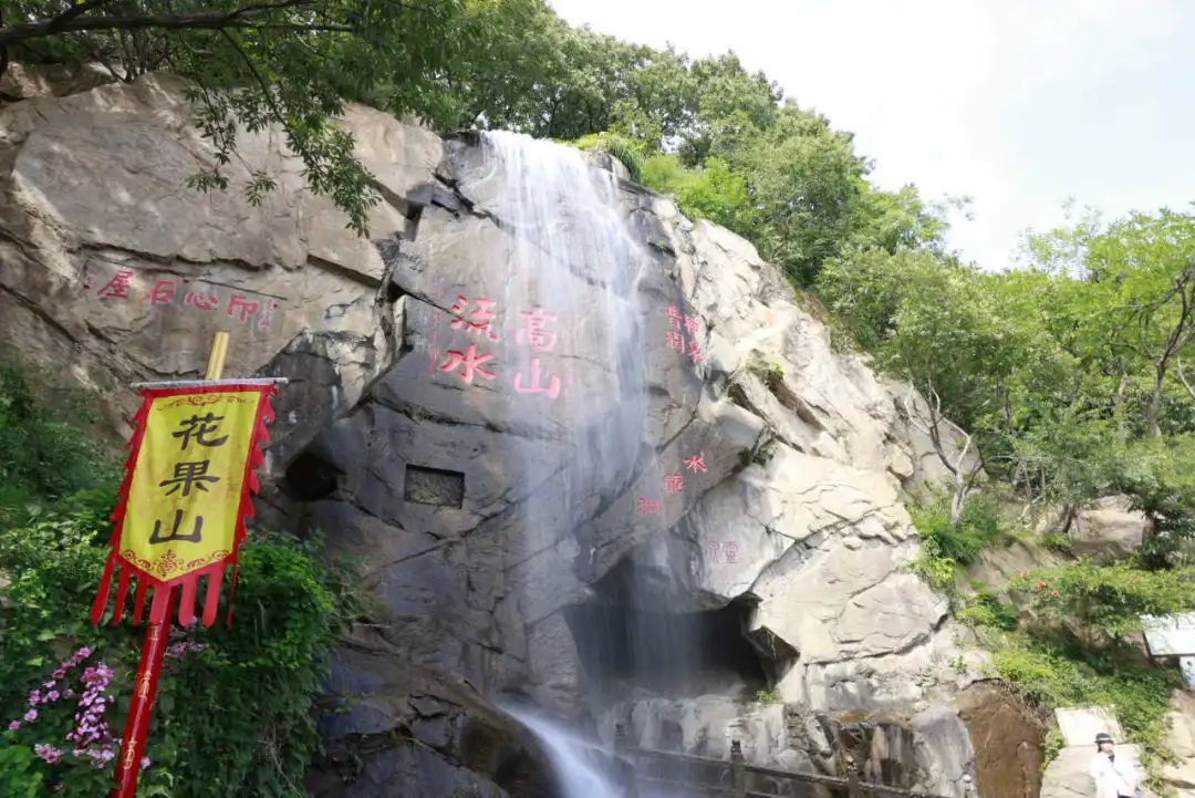 水帘洞2.jpeg