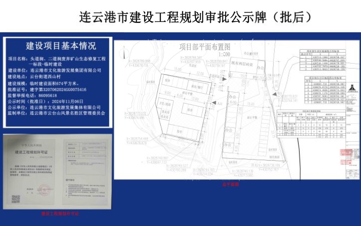 微信截图_20241111173642.jpg