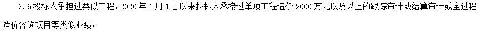 1754364063256.png