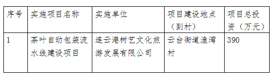 微信图片_20260811095646_8_341.png