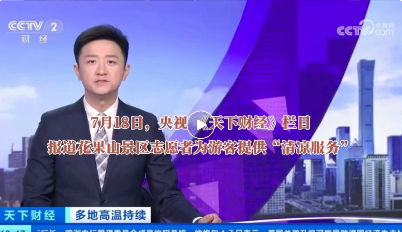 微信图片_20250721102119.png