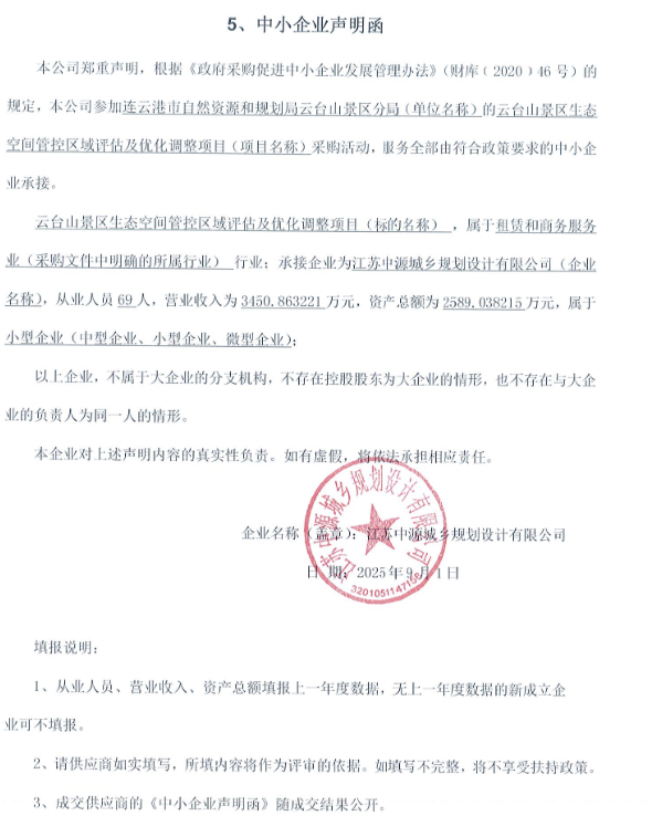 7da645f8-900b-44eb-b2bd-c2f8e4f91ad2.png