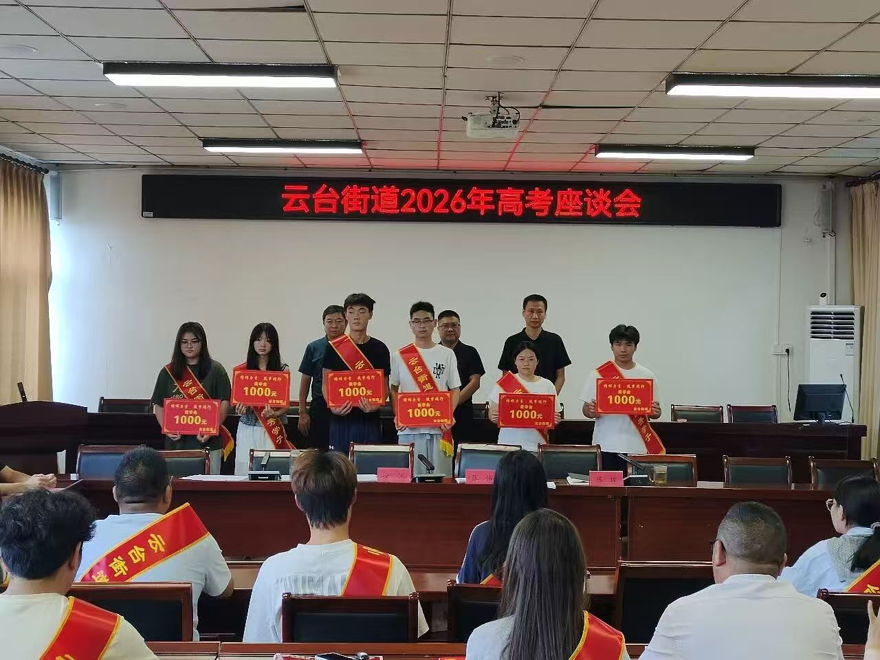 微信图片_20260829164944_434_27.jpg