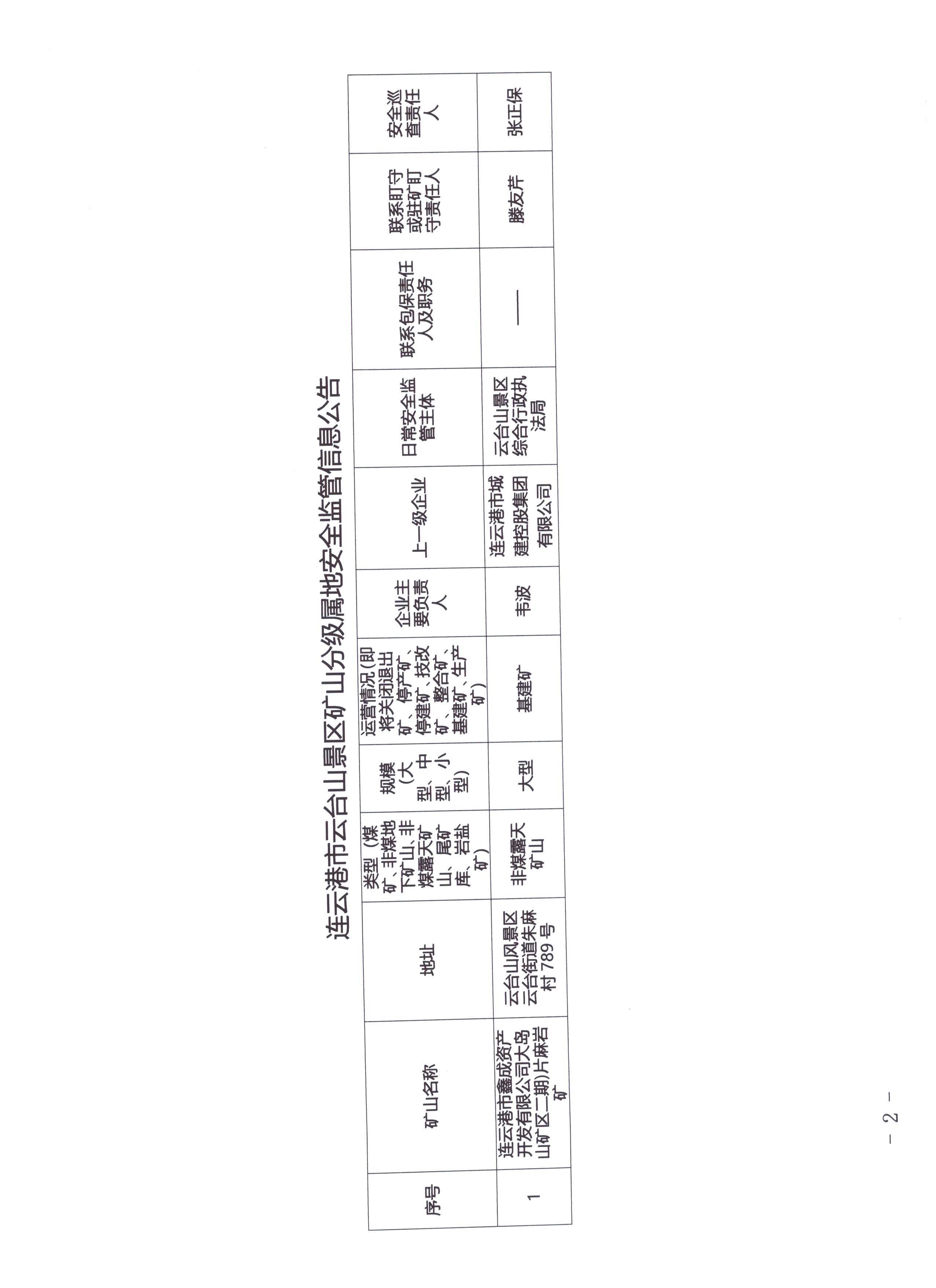 QQ图片20241223093607.jpg
