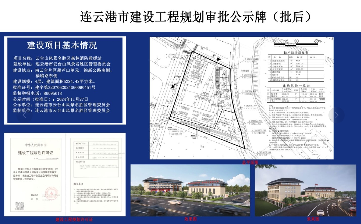 微信截图_20241231092539.jpg