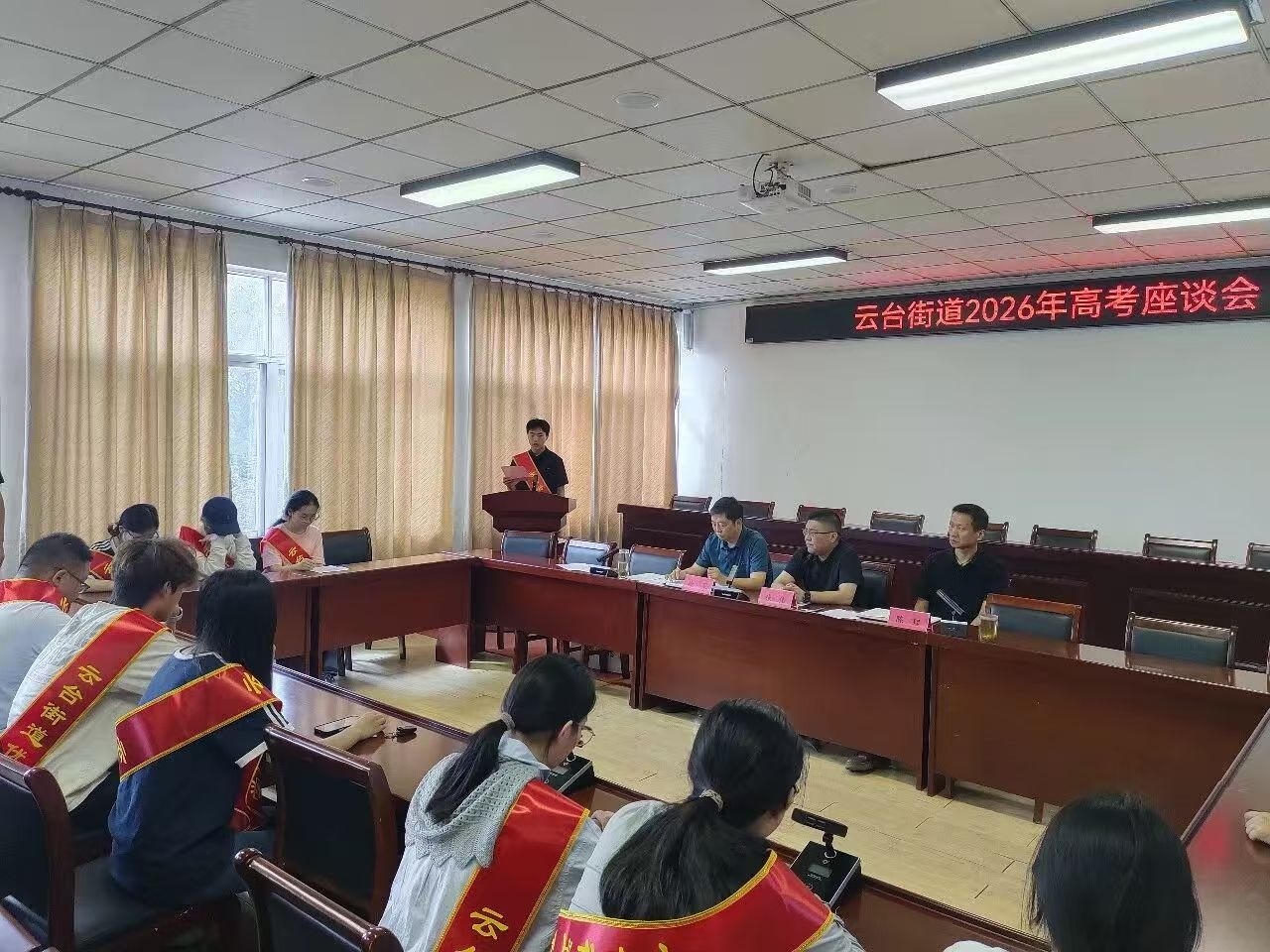 微信图片_20260829164949_435_27.jpg