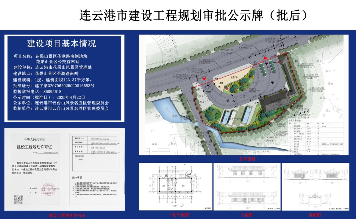 微信截图_20250423111428.jpg