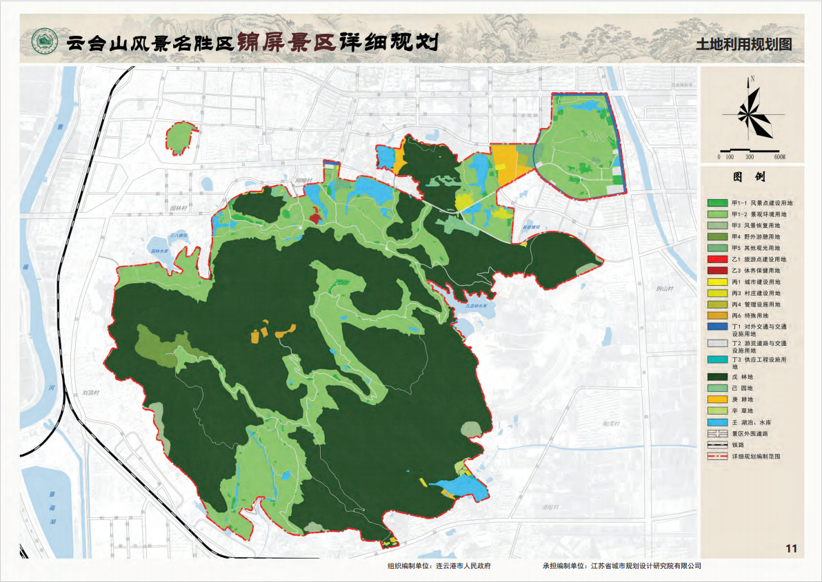 11.土地利用规划图.png