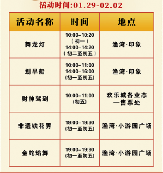 微信图片_20250131171602.png