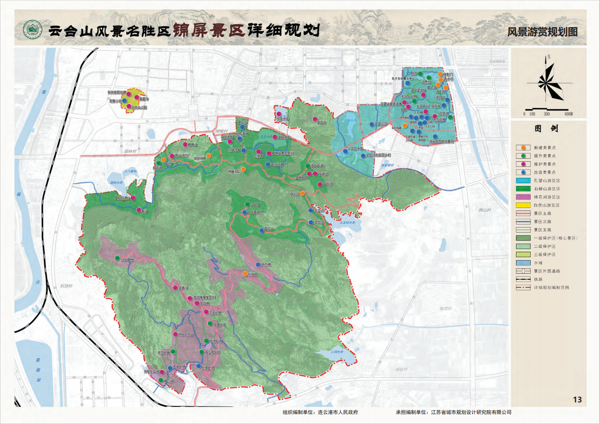 13.风景游赏规划图.png