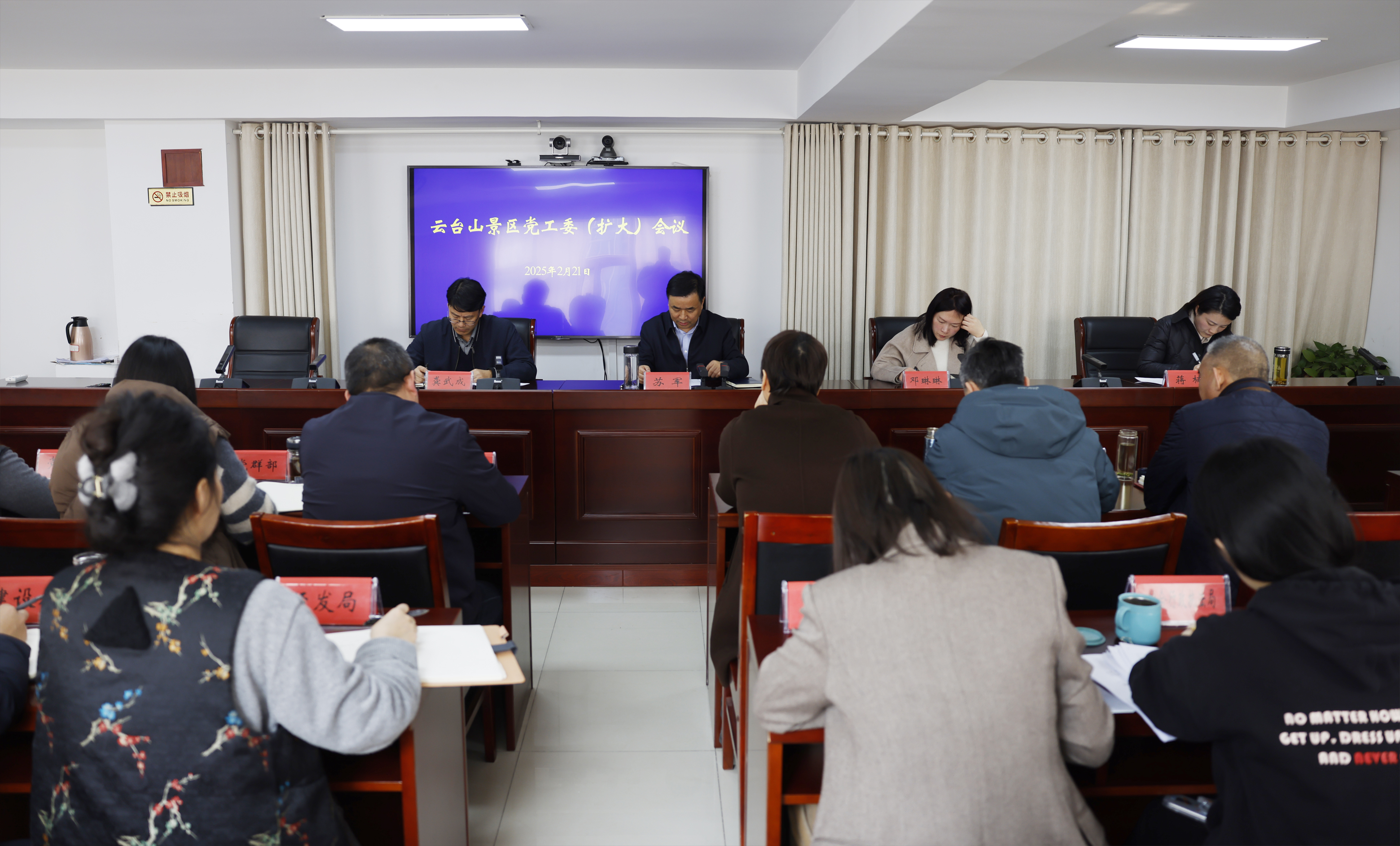 微信图片_20250221223034.jpg