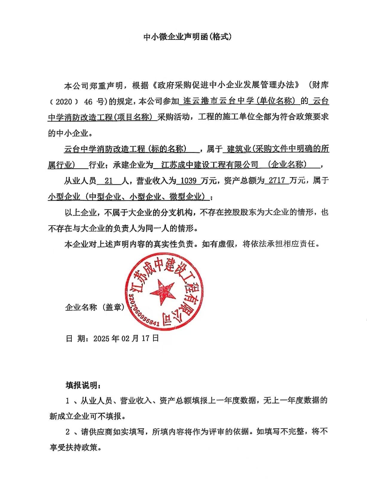 微信图片_20250219160323.jpg