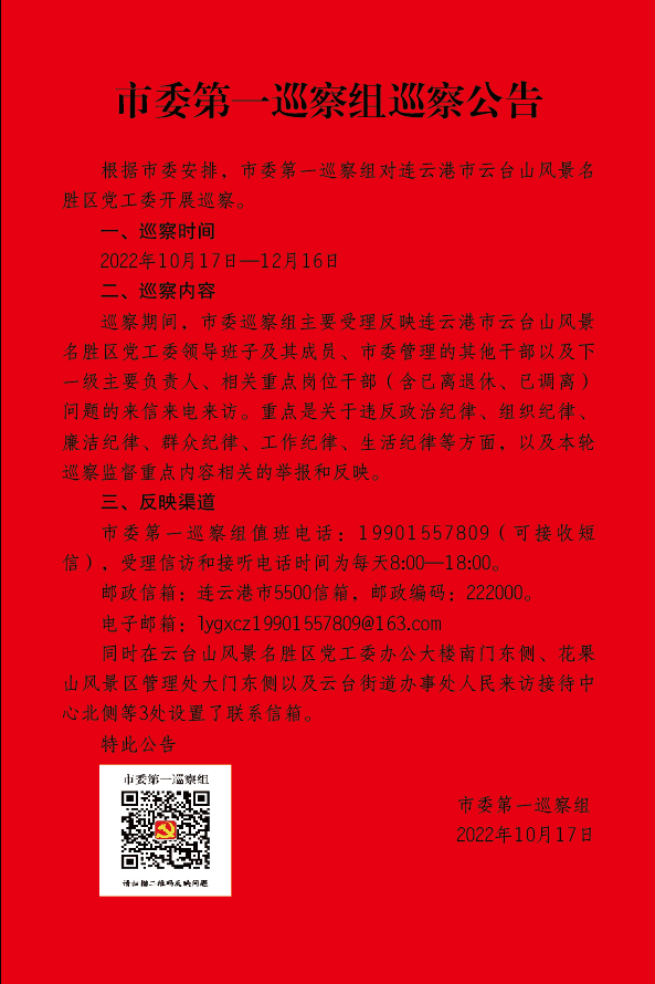 QQ图片20221018173740.png