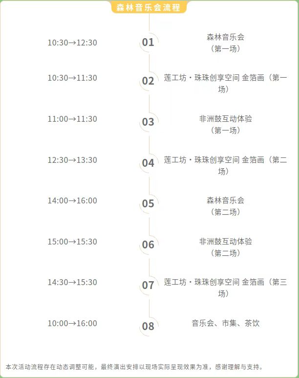 微信图片_20250515182525.jpg